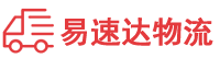 邵阳到河西区物流公司